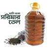 সরিষা তেল